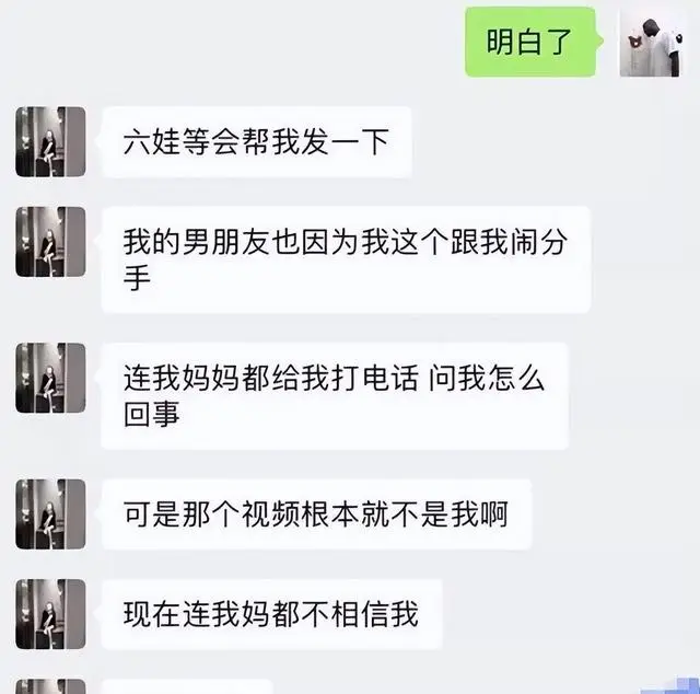 兔兔直播日常与丑闻曝光_抖音网红小白兔黑料正能量2088,_快手兔兔清纯女神形象崩塌
