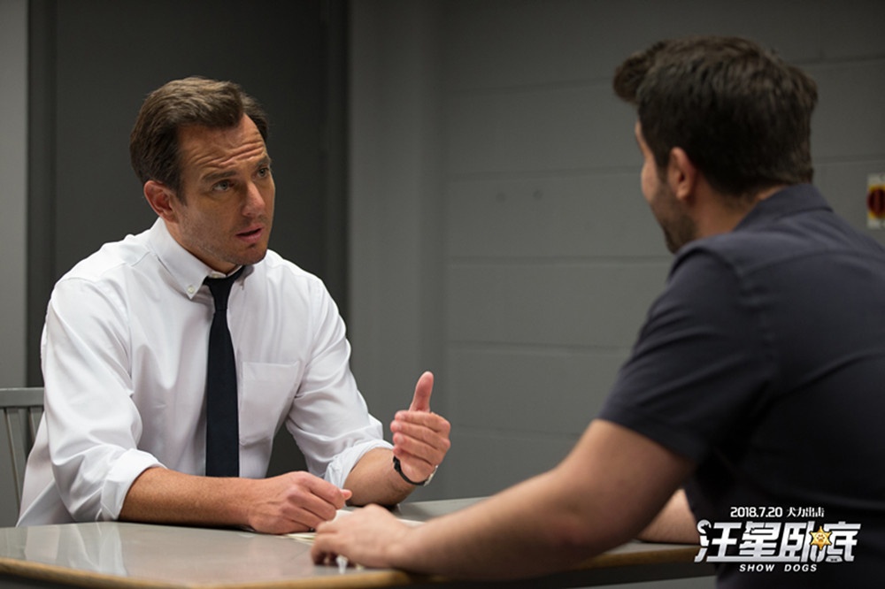 汪星卧底 犬界101 预告片_汪星卧底 合家欢电影 暑期档_一人一狗的动作片视频
