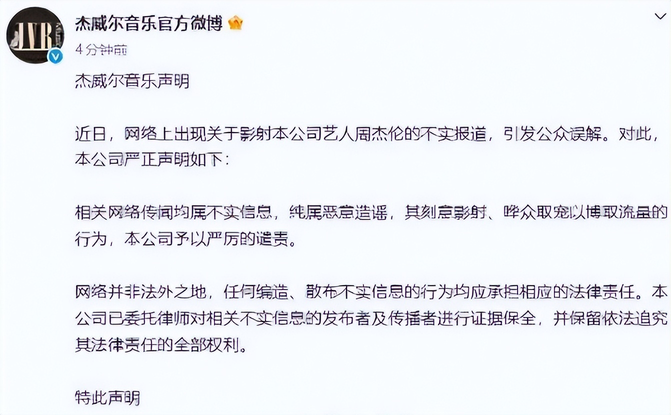 有哪个明星被爆出实锤黑料,_周杰伦澳门豪赌输10亿辟谣_周杰伦私生子谣言