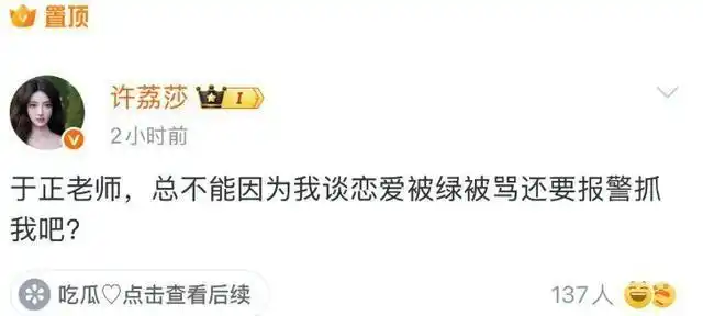 顶流明星约妹妹细节_娱乐圈黑料曝光_明星黑料不打烊,