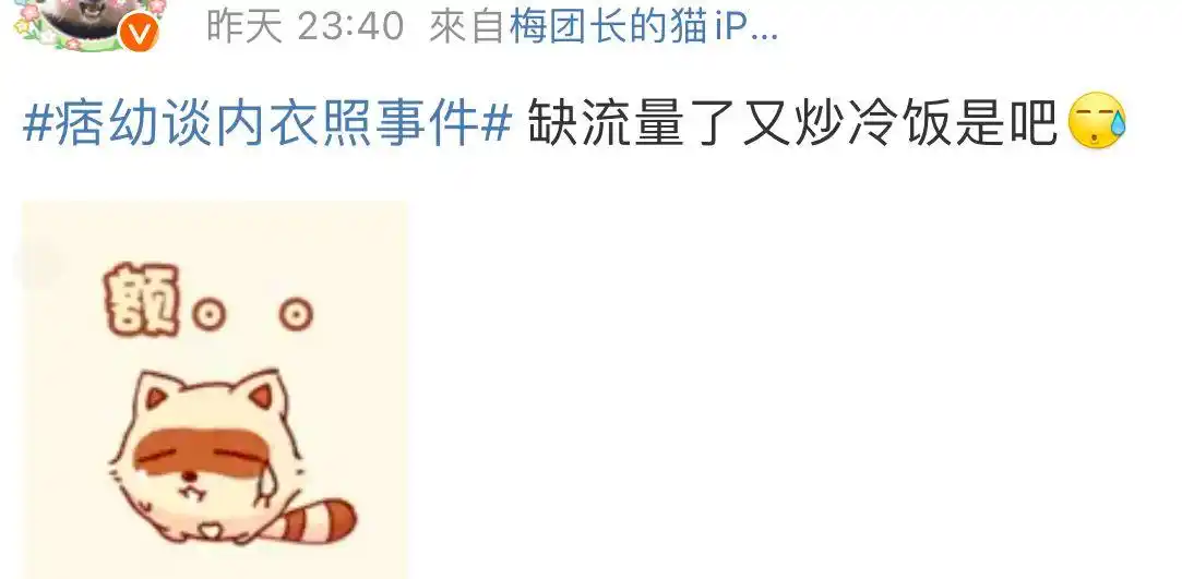 痞幼 性感纯欲 时尚风格_网红痞幼黑料照片,_痞幼 机车女神 颜值博主