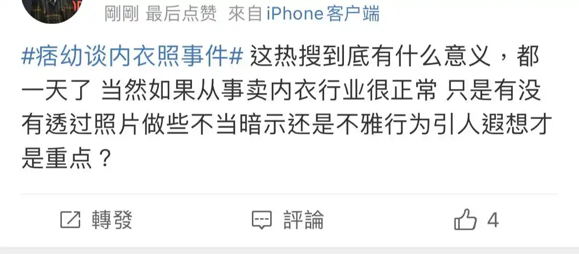 网红痞幼黑料照片,_痞幼 机车女神 颜值博主_痞幼 性感纯欲 时尚风格