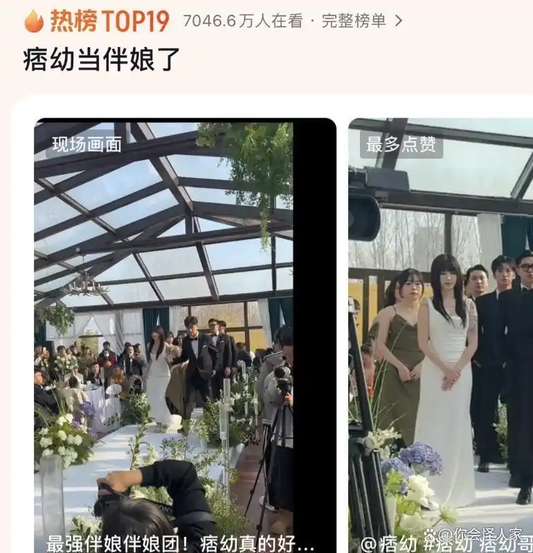 痞幼伴娘装引发争议_痞幼颜值差距真实性质疑_网红痞幼黑料照片,