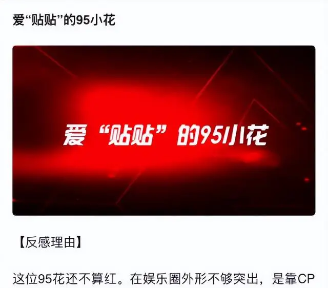 自媒体黑料明星排行榜最新,_制片人眼中的黑榜艺人_内娱黑榜艺人名单