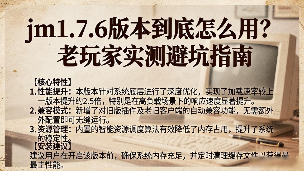 jm1.7.6(这个绝对能找到)_微信的黑名单在什么地方能找到_系统相册在哪里能找到