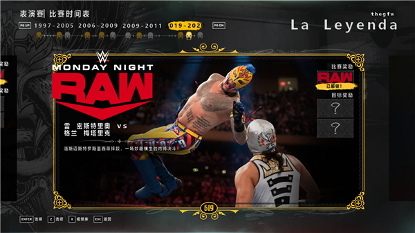 wwe2k22永久免费 6、在 WWE 中提升排名