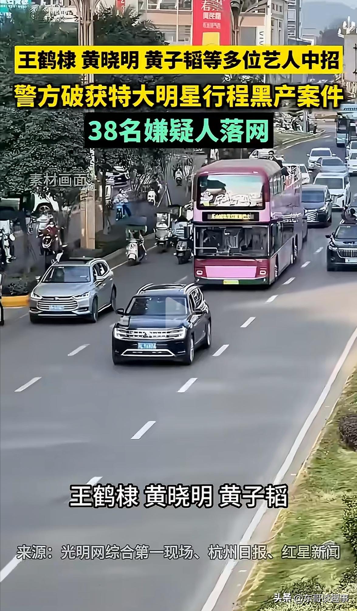 明星行程信息非法获取贩卖_明星黑料总结天涯,_影视舆情敲诈虚假热搜